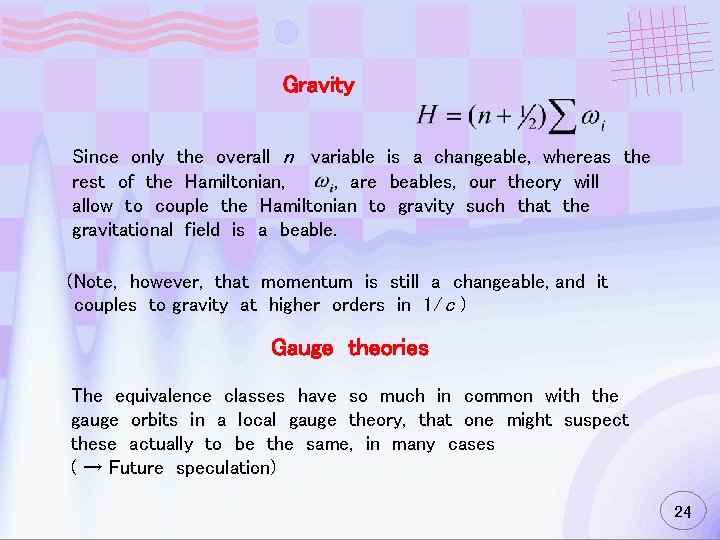 Gravity Since only the overall n variable is a changeable, whereas the rest of