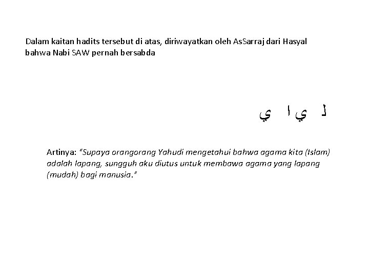Dalam kaitan hadits tersebut di atas, diriwayatkan oleh As. Sarraj dari Hasyal bahwa Nabi