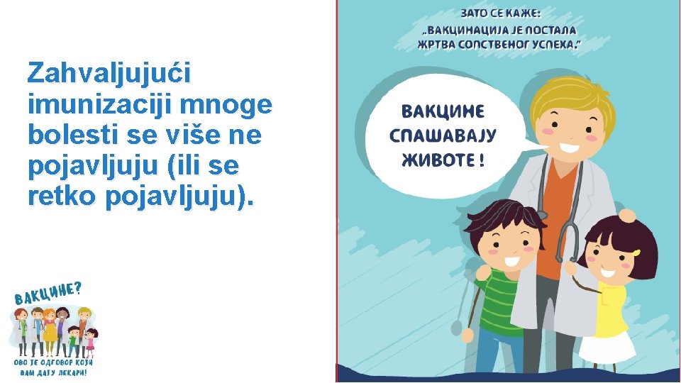 Zahvaljujući imunizaciji mnoge bolesti se više ne pojavljuju (ili se retko pojavljuju). 