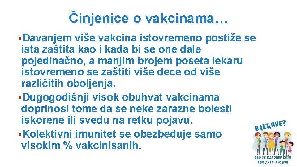 Činjenice o vakcinama… §Davanjem više vakcina istovremeno postiže se ista zaštita kao i kada