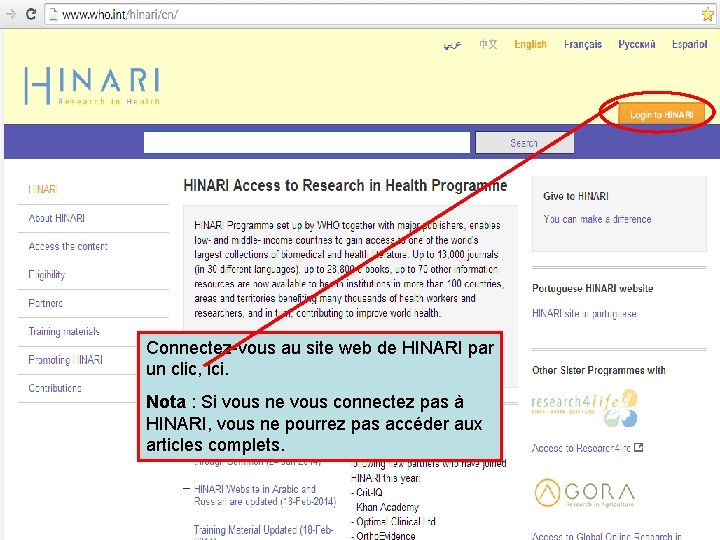 Connectez-vous au site web de HINARI par un clic, ici. Nota : Si vous