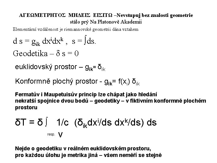 ΑΓΕΩΜΕΤΡΗΤΟΣ ΜΗΔΕΙΣ ΕΙΣΙΤΩ –Nevstupuj bez znalosti geometrie stálo prý Na Platonově Akademii Elementární vzdálenost