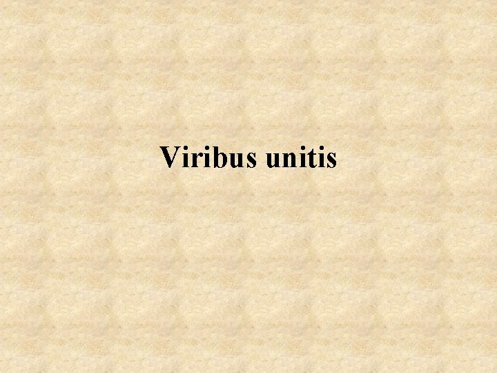 Viribus unitis 