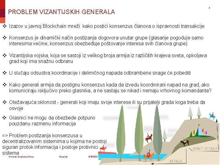 PROBLEM VIZANTIJSKIH GENERALA 3 v Izazov u javnoj Blockchain mreži: kako postići konsenzus članova