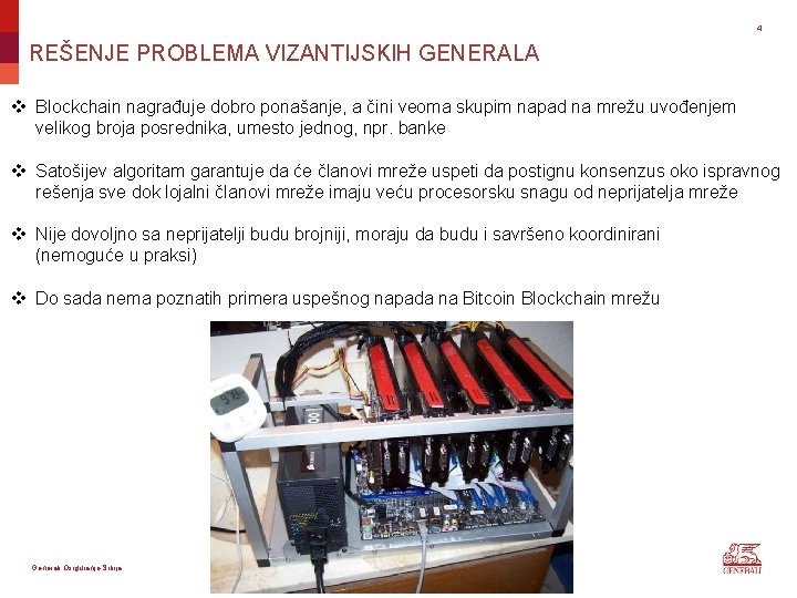 4 REŠENJE PROBLEMA VIZANTIJSKIH GENERALA v Blockchain nagrađuje dobro ponašanje, a čini veoma skupim