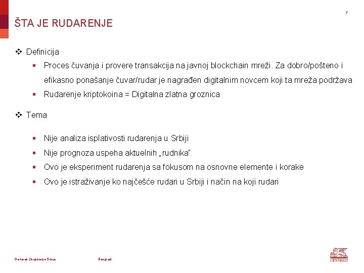 7 ŠTA JE RUDARENJE v Definicija § Proces čuvanja i provere transakcija na javnoj