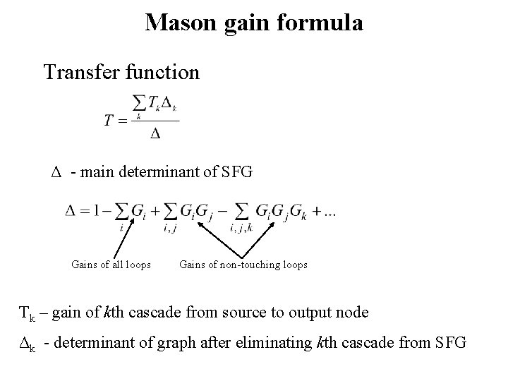 Mason gain formula Transfer function Δ - main determinant of SFG Gains of all