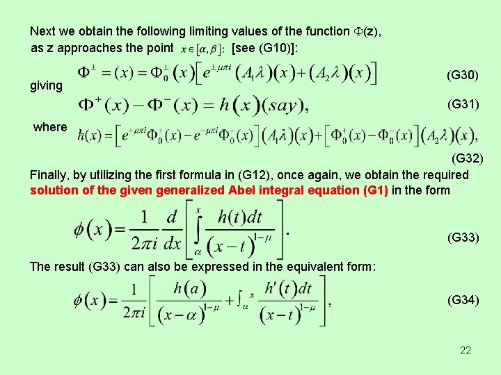 Next we obtain the following limiting values of the function (z), as z approaches