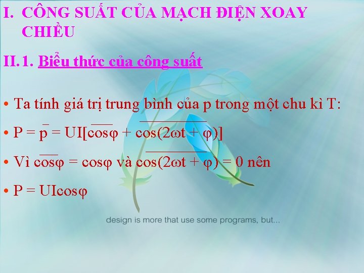 I. CÔNG SUẤT CỦA MẠCH ĐIỆN XOAY CHIỀU II. 1. Biểu thức của công