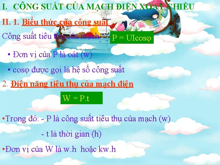 I. CÔNG SUẤT CỦA MẠCH ĐIỆN XOAY CHIỀU II. 1. Biểu thức của công