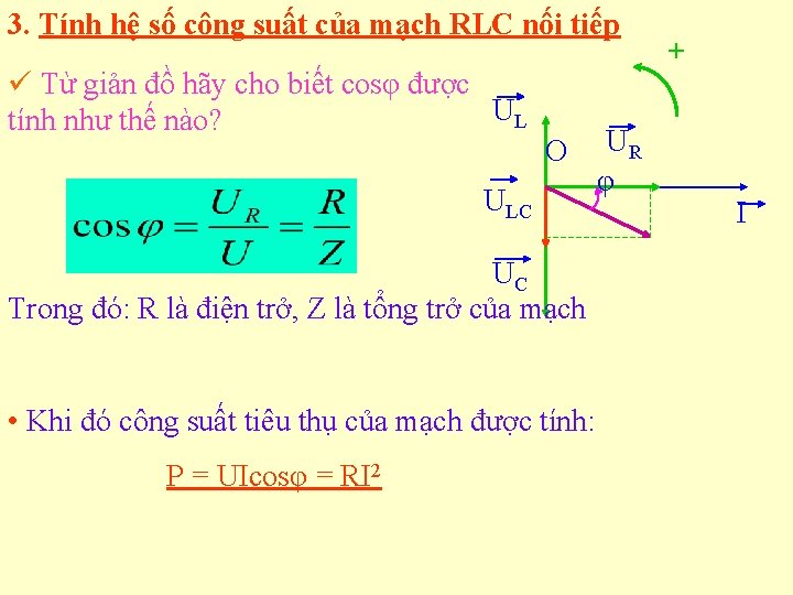 3. Tính hệ số công suất của mạch RLC nối tiếp ü Từ giản