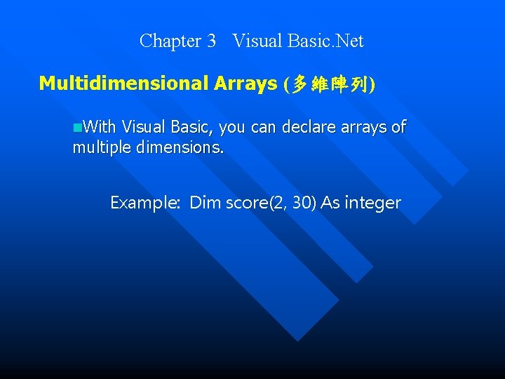 Chapter 3 Visual Basic. Net Multidimensional Arrays (多維陣列) n. With Visual Basic, you can Chapter 3 Visual Basic. Net Multidimensional Arrays (多維陣列) n. With Visual Basic, you can