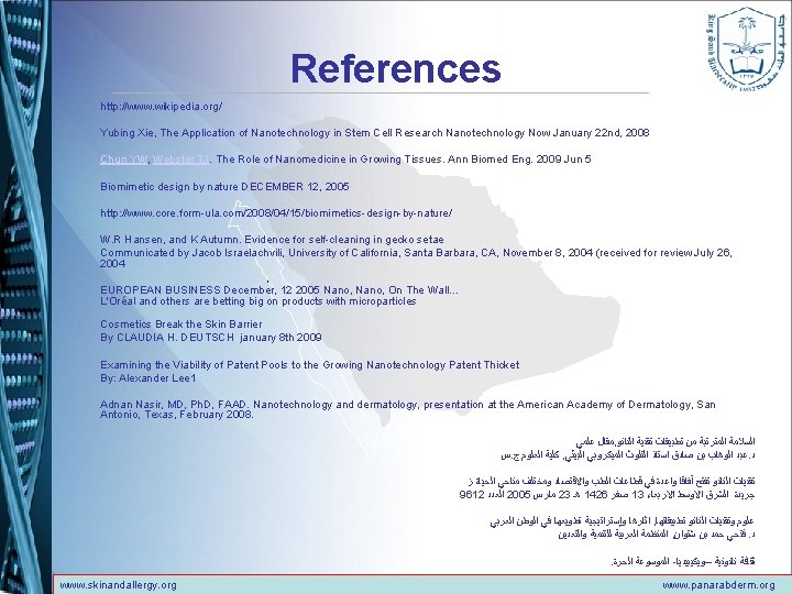 References http: //www. wikipedia. org/ Yubing Xie, The Application of Nanotechnology in Stem Cell