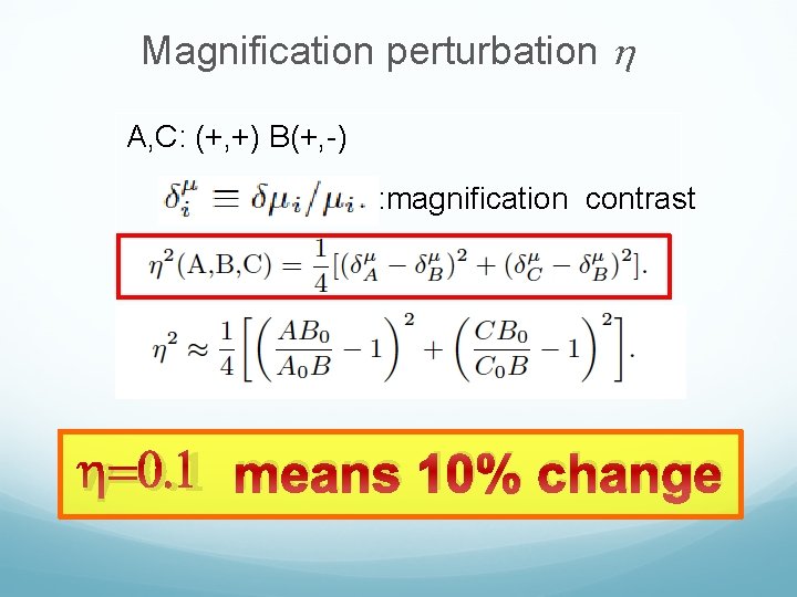 Magnification perturbation h A, C: (+, +) B(+, -) : magnification contrast h=0. 1