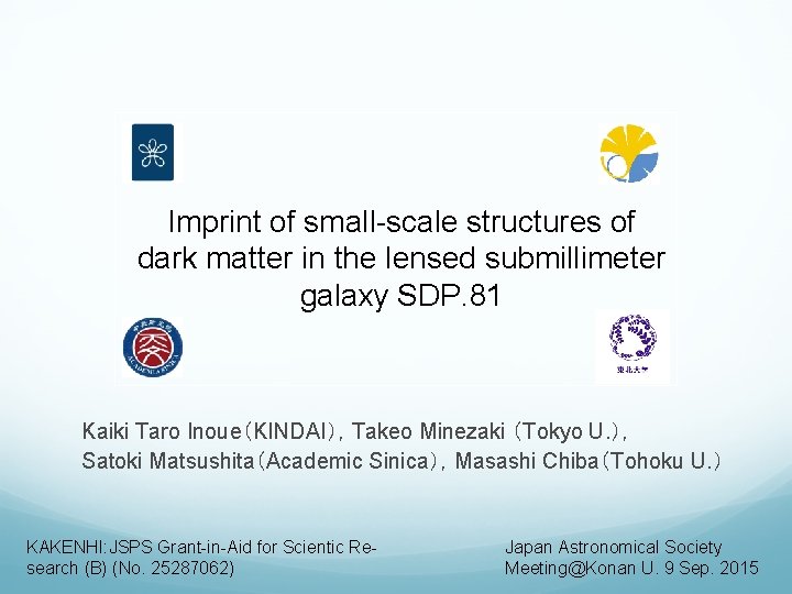 Imprint of small-scale structures of dark matter in the lensed submillimeter galaxy SDP. 81