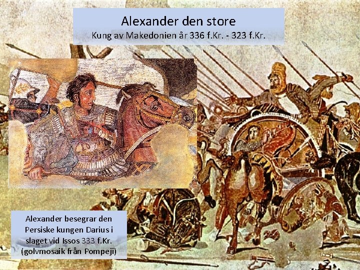 Alexander den store Kung av Makedonien år 336 f. Kr. - 323 f. Kr.