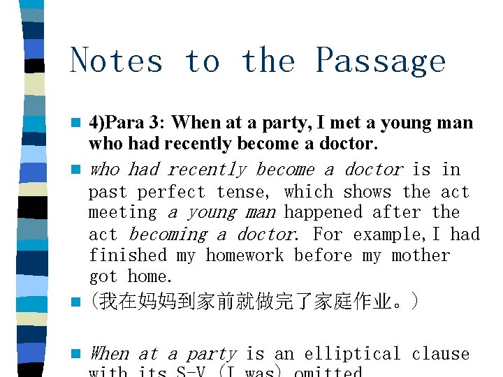 Notes to the Passage 4)Para 3: When at a party, I met a young