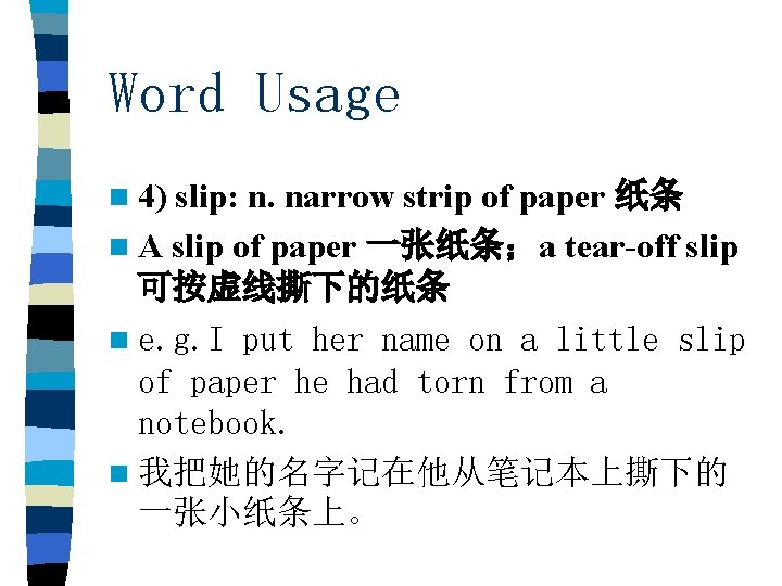 Word Usage n 4) slip: n. narrow strip of paper 纸条 n A slip