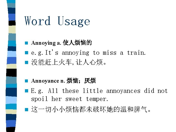 Word Usage n Annoying a. 使人烦恼的 e. g. It's annoying to miss a train.