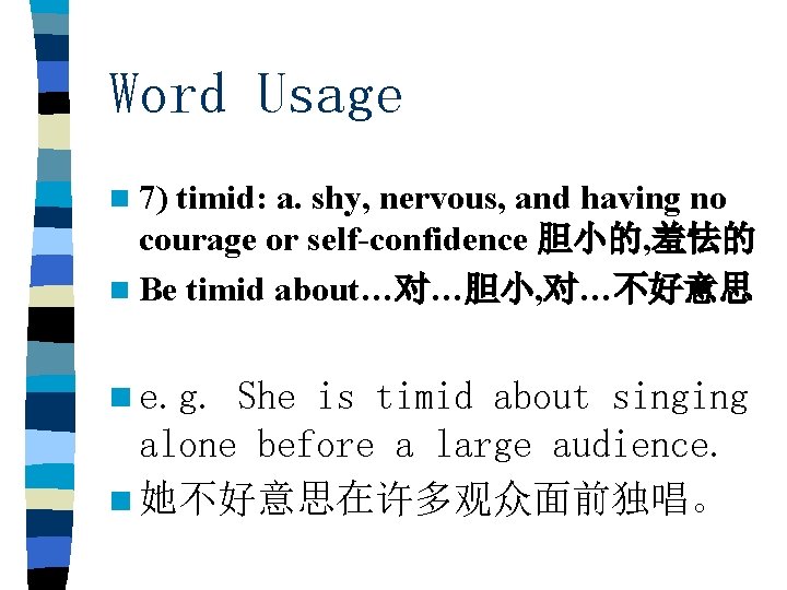Word Usage n 7) timid: a. shy, nervous, and having no courage or self-confidence