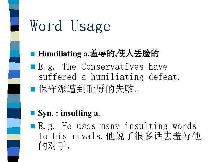 Word Usage n Humiliating a. 羞辱的, 使人丢脸的 n E. g. The Conservatives have suffered