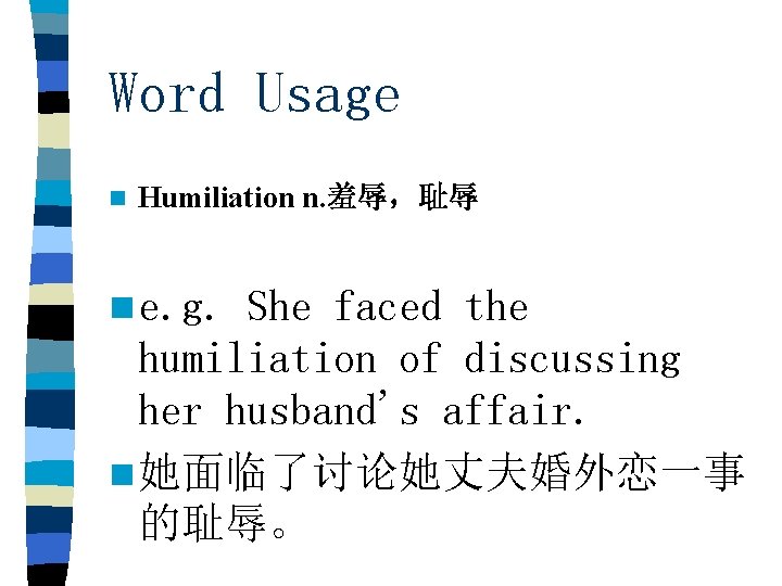 Word Usage n Humiliation n. 羞辱，耻辱 n e. g. She faced the humiliation of