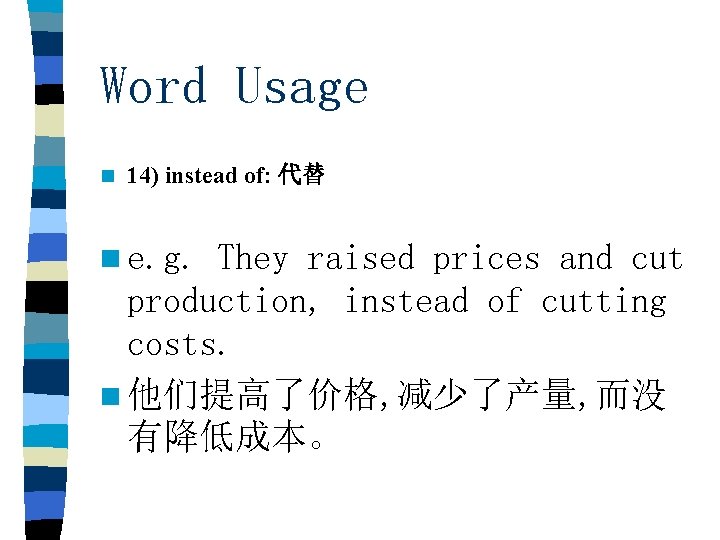 Word Usage n 14) instead of: 代替 n e. g. They raised prices and