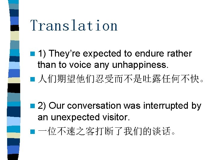 Translation n 1) They’re expected to endure rather than to voice any unhappiness. n