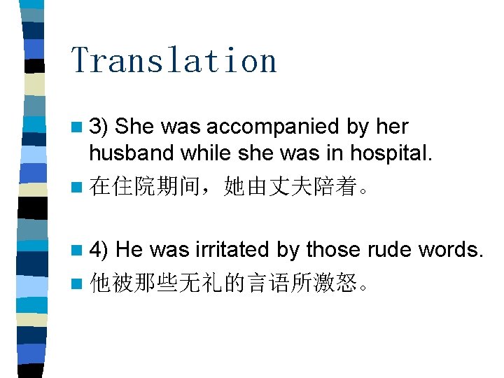Translation n 3) She was accompanied by her husband while she was in hospital.