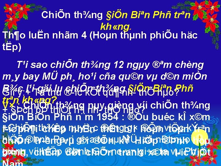 ChiÕn th¾ng §iÖn Biªn Phñ trªn kh «ng. Th¶o luËn nhãm 4 (Hoµn thµnh