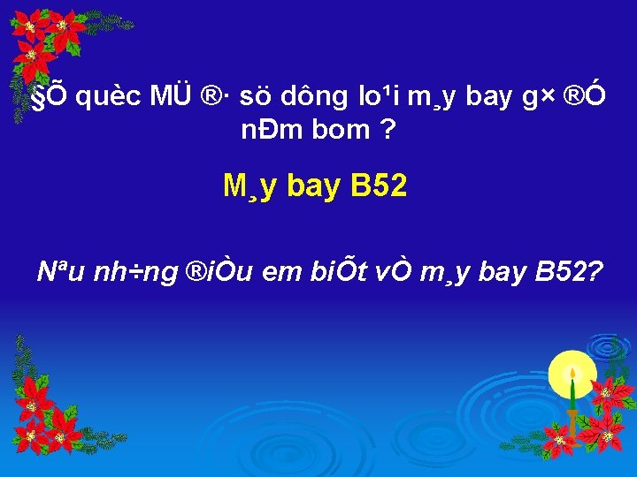 §Õ quèc MÜ ®· sö dông lo¹i m¸y bay g× ®Ó nÐm bom ?