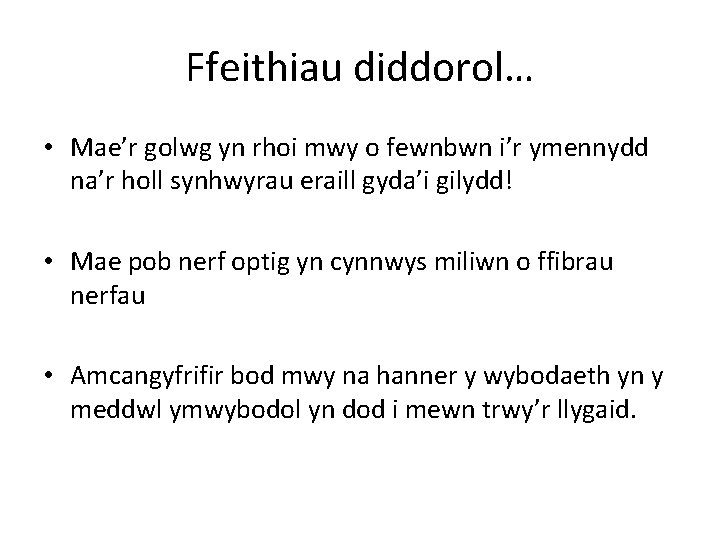 Ffeithiau diddorol… • Mae’r golwg yn rhoi mwy o fewnbwn i’r ymennydd na’r holl