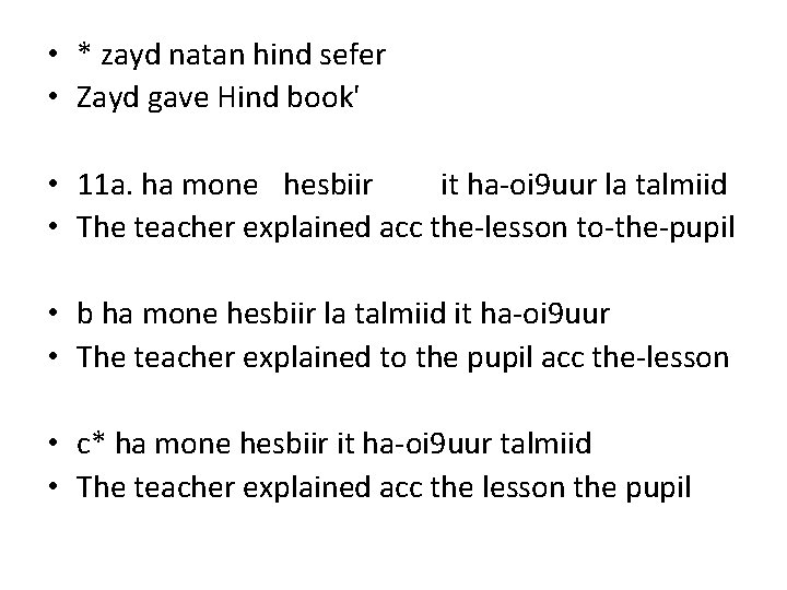 • * zayd natan hind sefer • Zayd gave Hind book' • 11 • * zayd natan hind sefer • Zayd gave Hind book' • 11