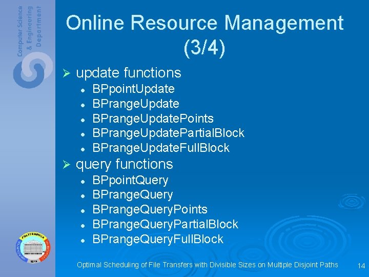 Online Resource Management (3/4) Ø update functions l l l Ø BPpoint. Update BPrange.