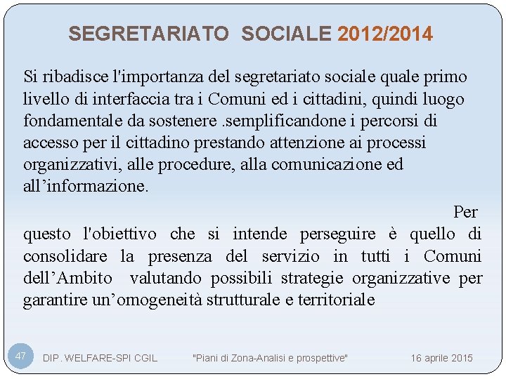 SEGRETARIATO SOCIALE 2012/2014 Si ribadisce l'importanza del segretariato sociale quale primo livello di interfaccia