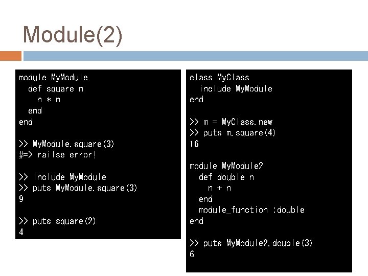 Module(2) module My. Module def square n n * n end >> My. Module.