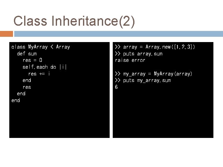 Class Inheritance(2) class My. Array < Array def sum res = 0 self. each