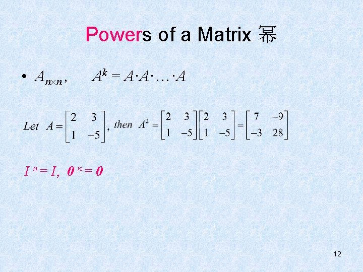 Powers of a Matrix 幂 • An n , Ak = A·A·…·A I n