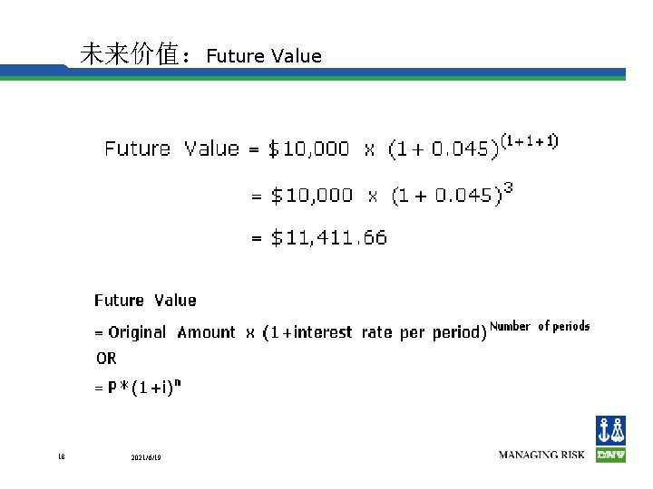 未来价值：Future Value 18 2021/6/19 
