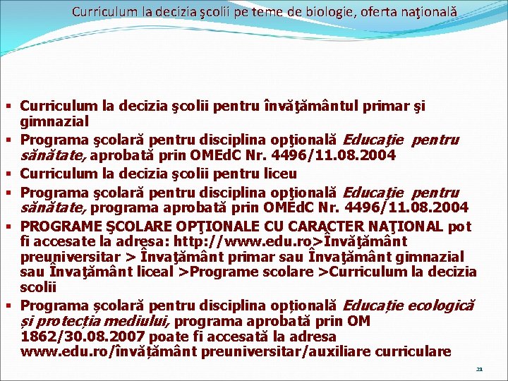 Curriculum la decizia şcolii pe teme de biologie, oferta naţională § Curriculum la decizia