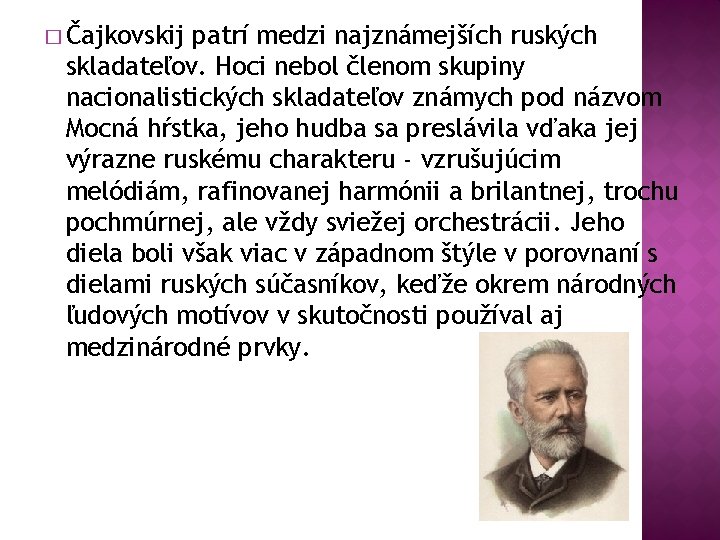 � Čajkovskij patrí medzi najznámejších ruských skladateľov. Hoci nebol členom skupiny nacionalistických skladateľov známych