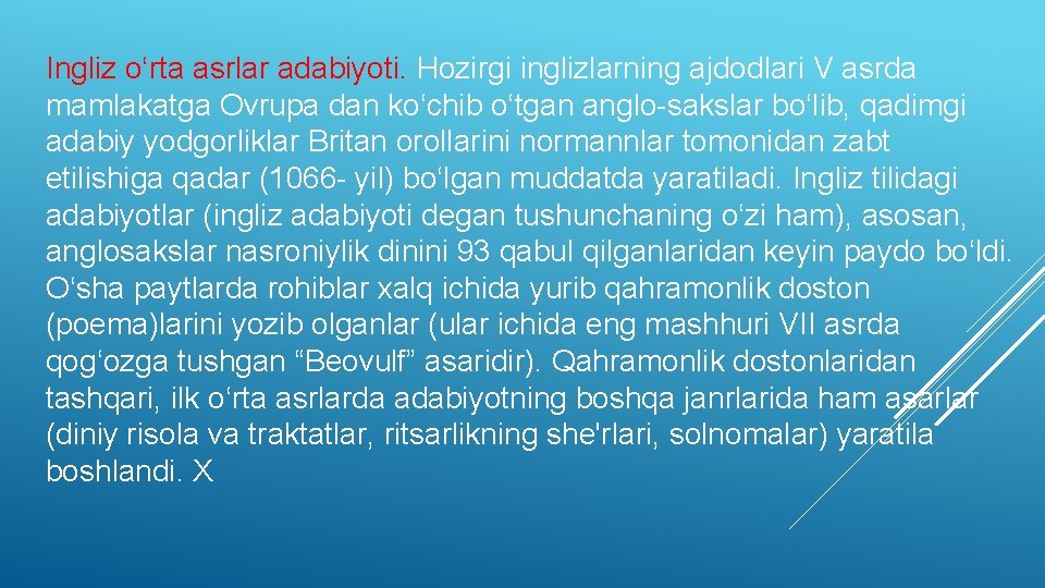 Ingliz o‘rta asrlar adabiyoti. Hozirgi inglizlarning ajdodlari V asrda mamlakatga Ovrupa dan ko‘chib o‘tgan