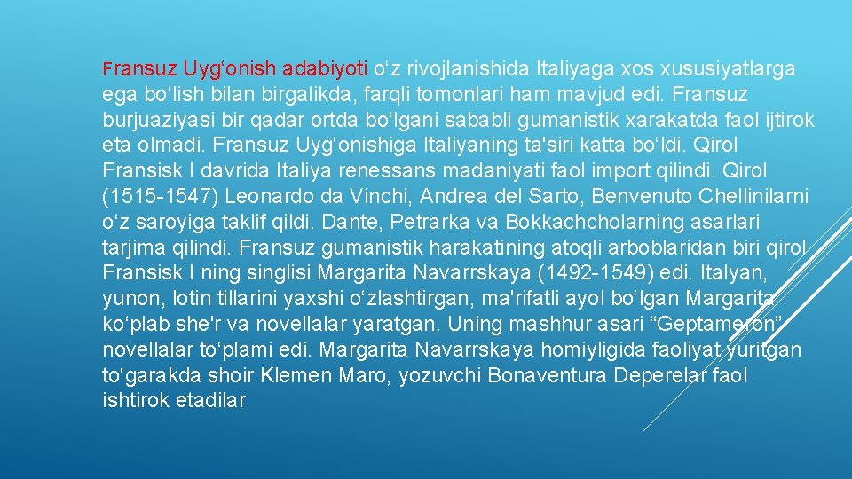 Fransuz Uyg‘onish adabiyoti o‘z rivojlanishida Italiyaga xos xususiyatlarga ega bo‘lish bilan birgalikda, farqli tomonlari