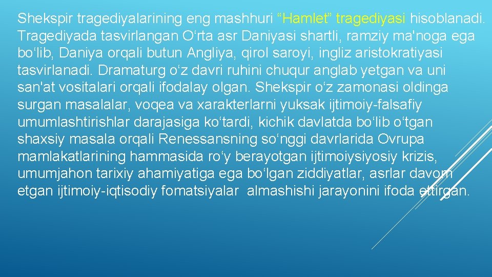 Shekspir tragediyalarining eng mashhuri “Hamlet” tragediyasi hisoblanadi. Tragediyada tasvirlangan O‘rta asr Daniyasi shartli, ramziy