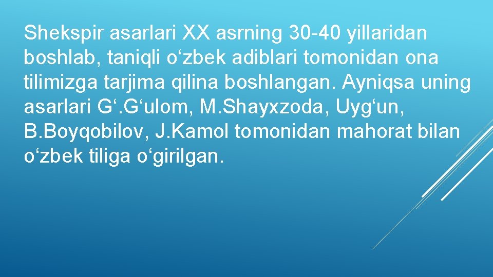 Shekspir asarlari XX asrning 30 -40 yillaridan boshlab, taniqli o‘zbek adiblari tomonidan ona tilimizga