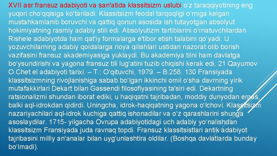 XVII asr fransuz adabiyoti va san'atida klassitsizm uslubi o‘z taraqqiyotining eng yuqori cho‘qqisiga ko‘tariladi.