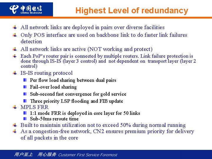 Highest Level of redundancy All network links are deployed in pairs over diverse facilities