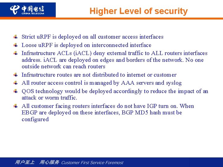 Higher Level of security Strict u. RPF is deployed on all customer access interfaces