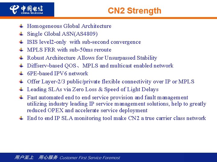 CN 2 Strength Homogeneous Global Architecture Single Global ASN(AS 4809) ISIS level 2 -only