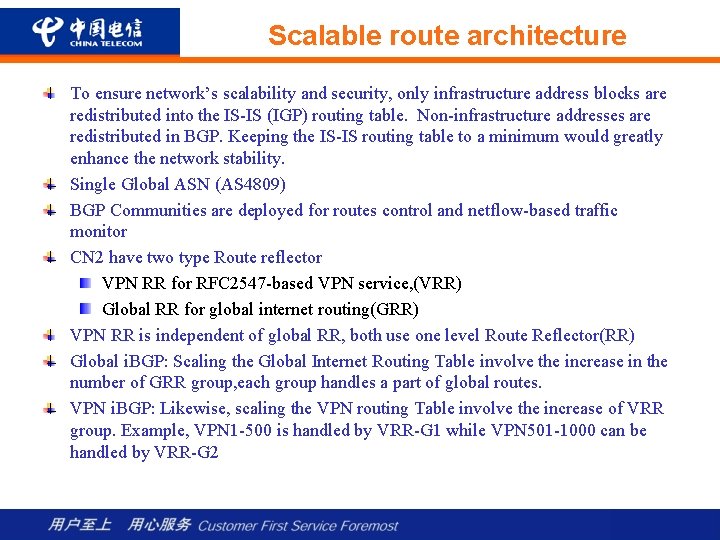 Scalable route architecture To ensure network’s scalability and security, only infrastructure address blocks are